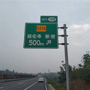 標(biāo)志標(biāo)牌系列 (4)