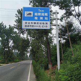 標(biāo)志標(biāo)牌系列 (6)