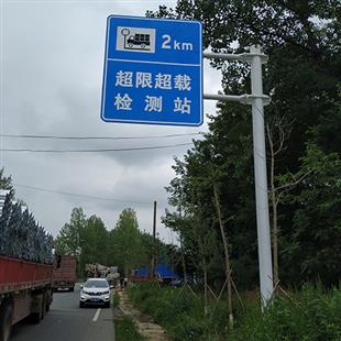標(biāo)志標(biāo)牌系列 (14)